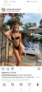 Ева, 8 953 504-08-35 VIP путана Ева, рост: 163, вес: 58