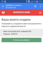 Света, 8 981 725-62-86 Света, рост: 171, вес: 68 — тайский массаж члена